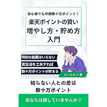 Amazon.co.jp 最新リリース: 一般・投資読み物 の新着ランキング
